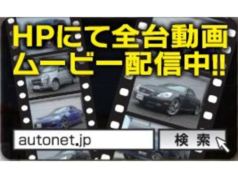 オートネット 動画|autofficial